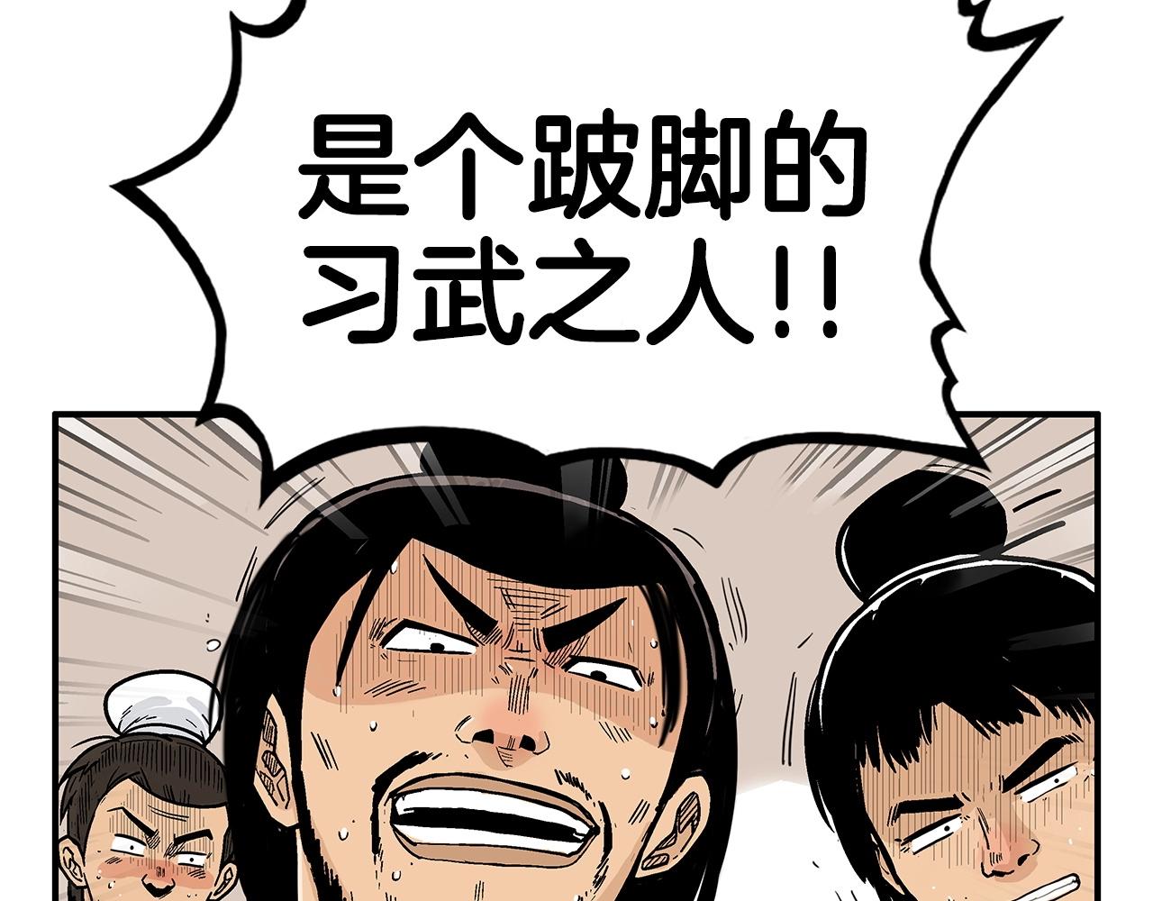 第59话 新的篇章！47