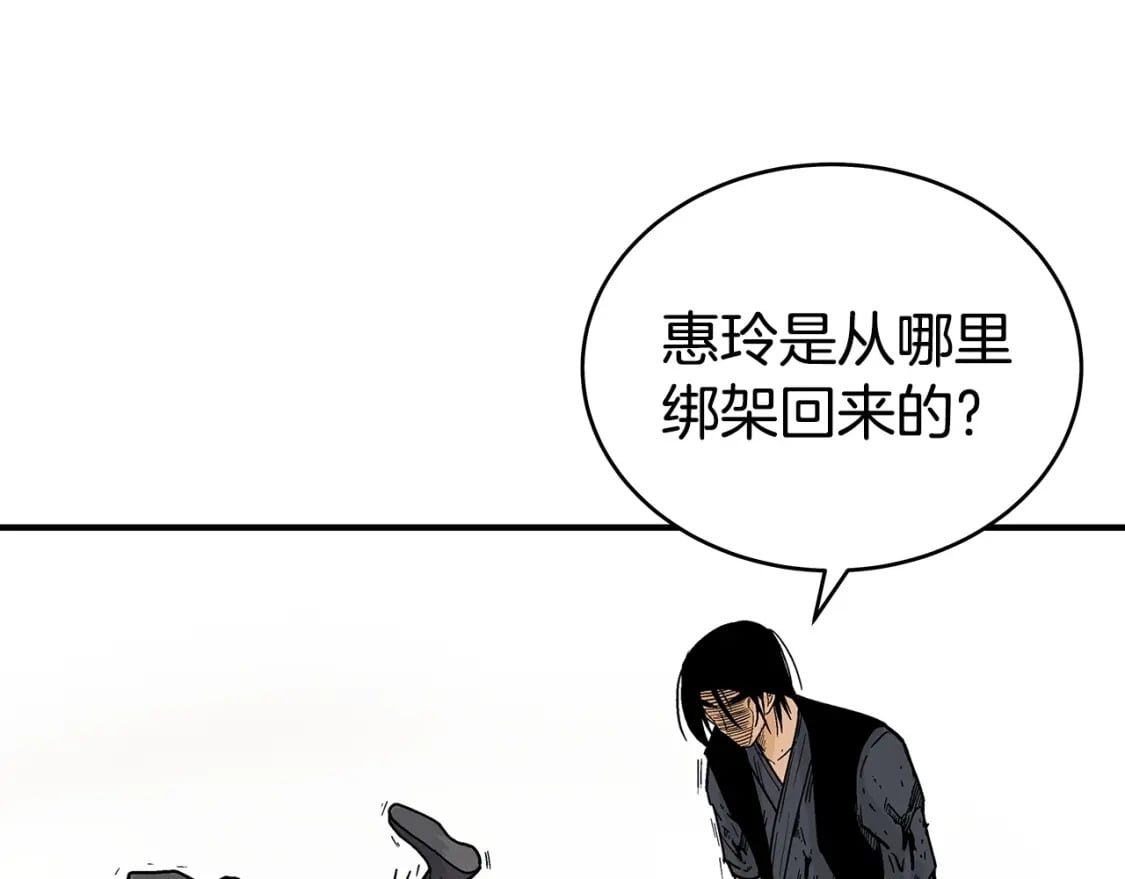 第120话 追兵来袭34