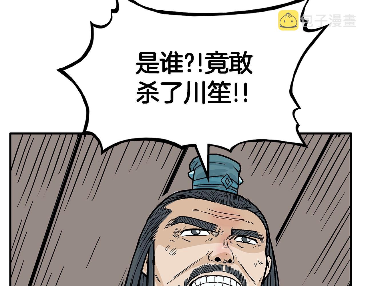 第37话 暗流83
