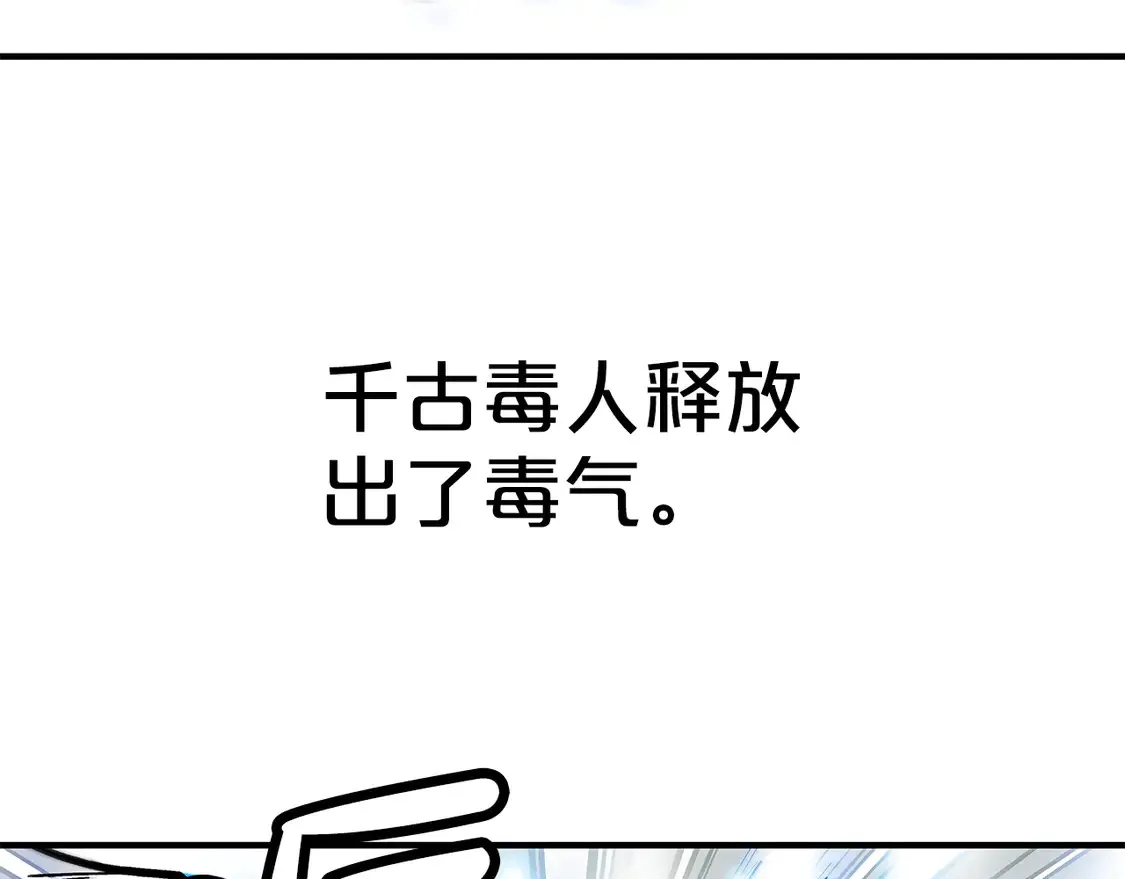 第175话 对战27