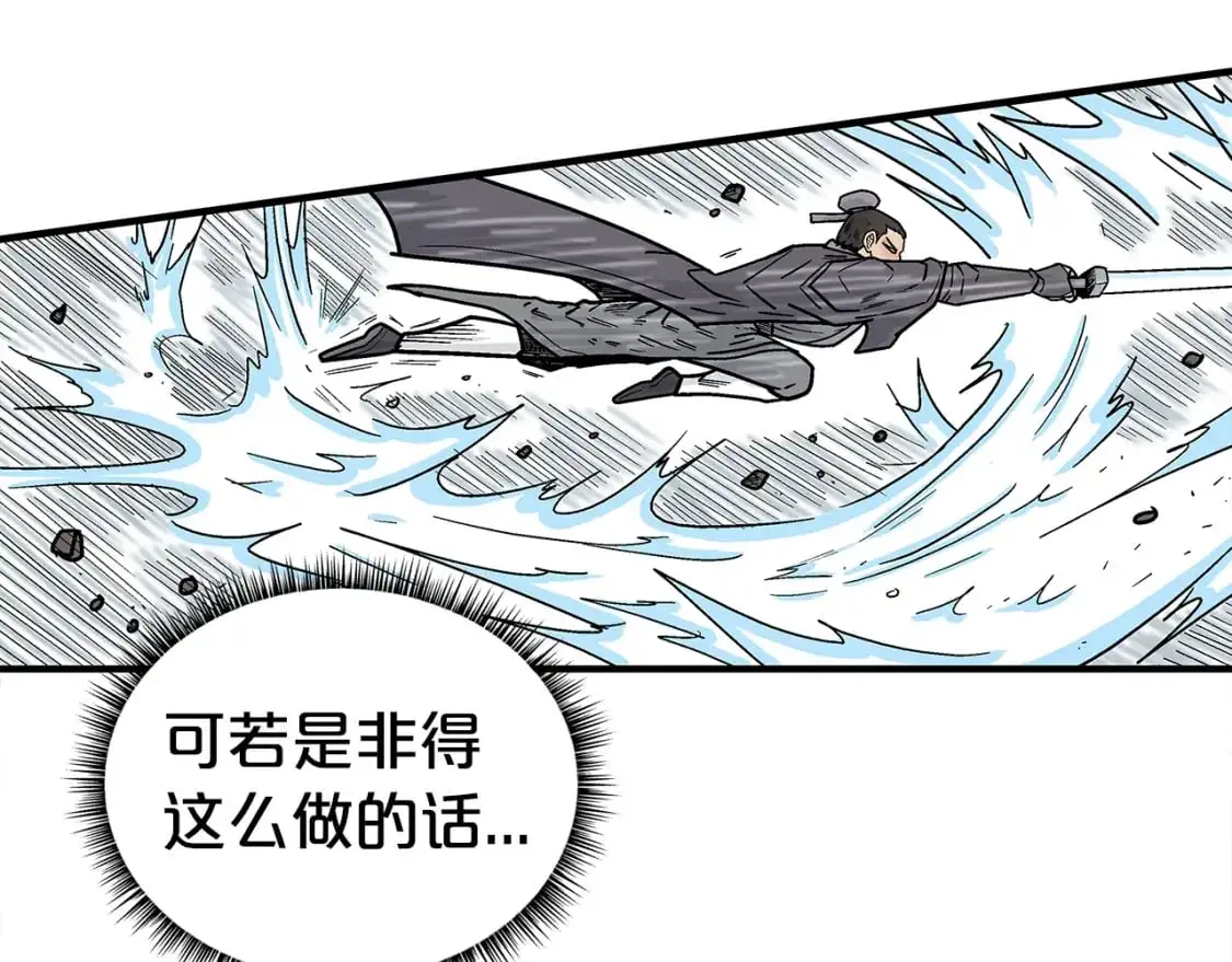 第147话 不择手段54