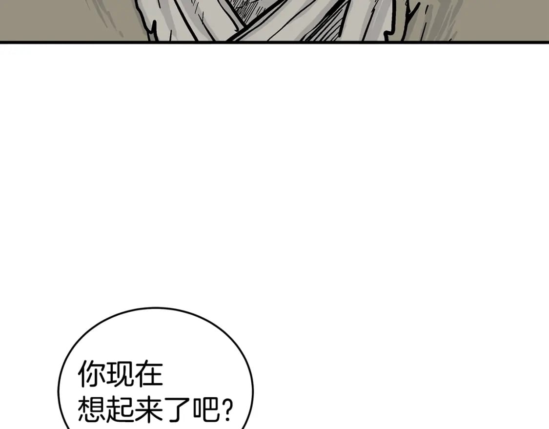 第137话76