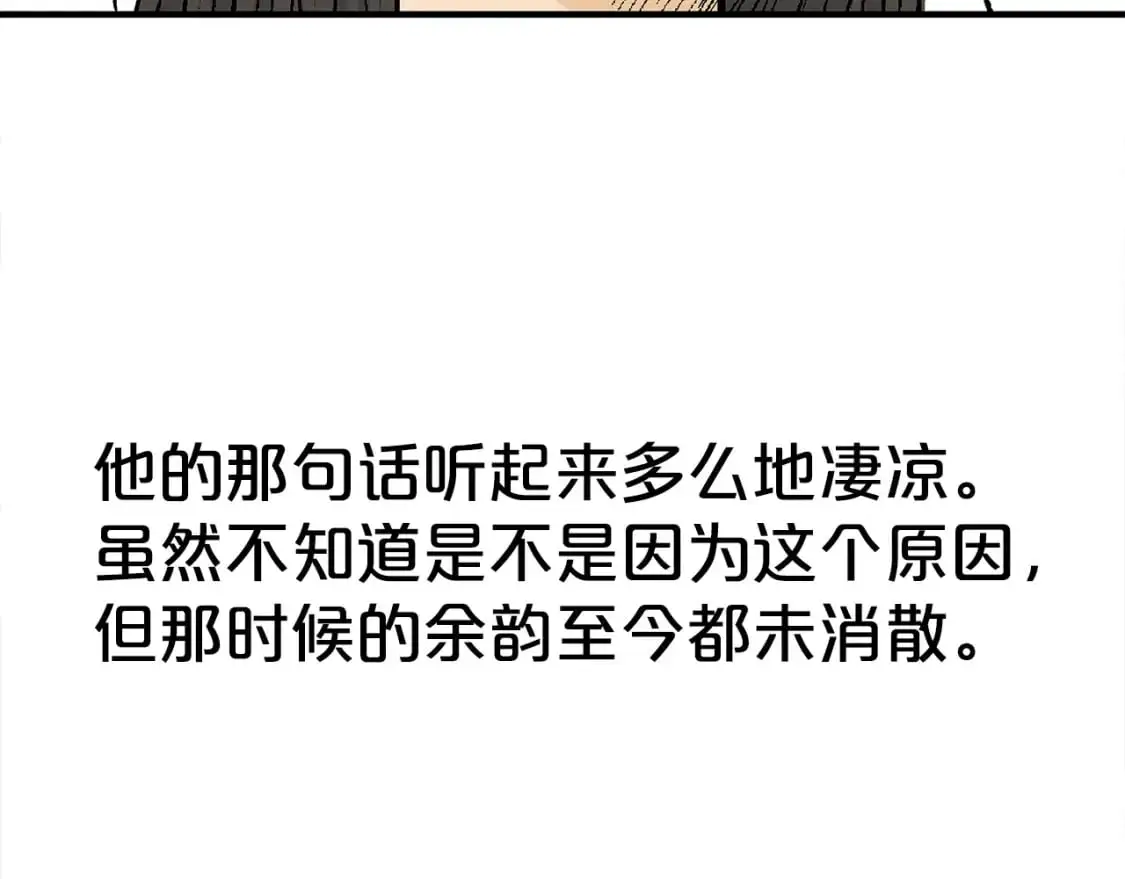 第148话79