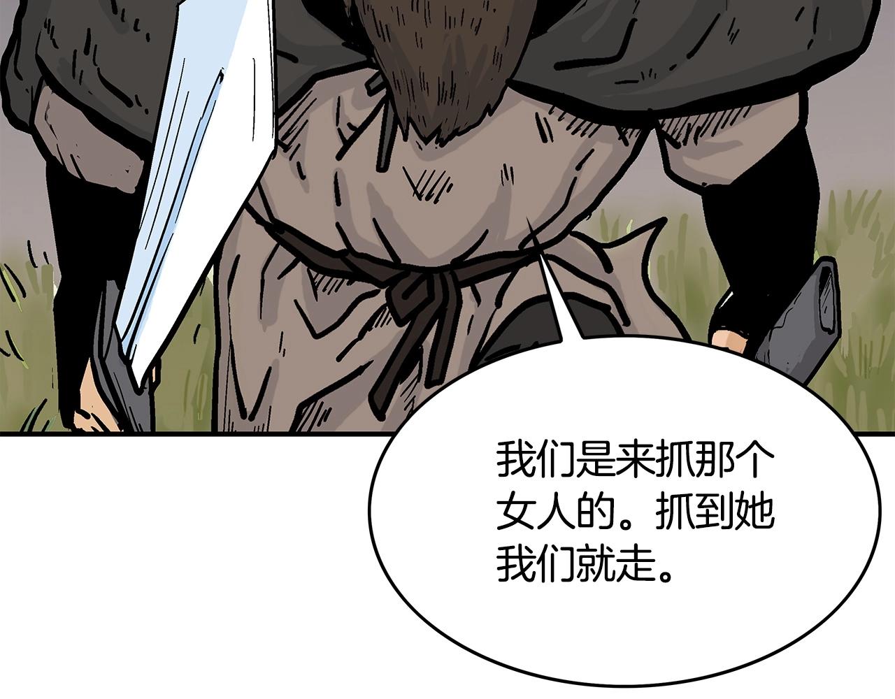 第40话 登场！119