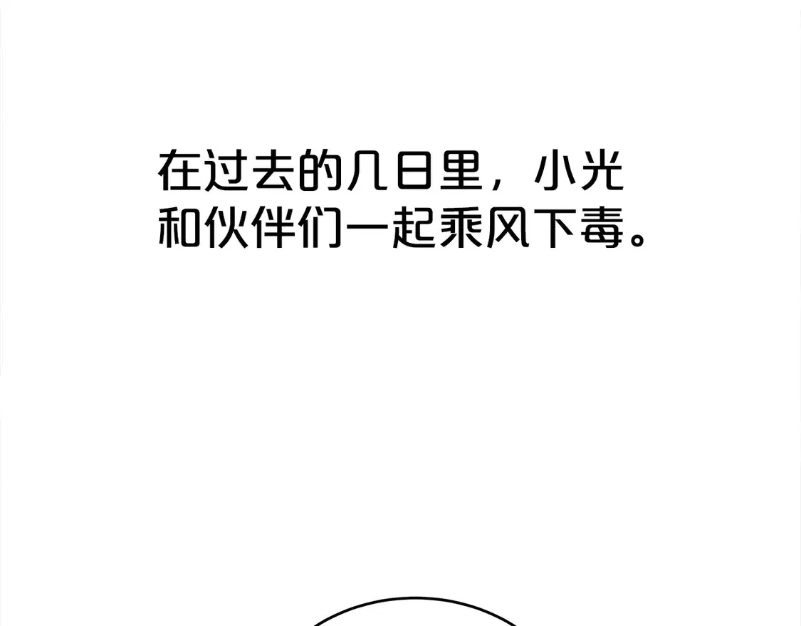 第173话 以毒制毒109
