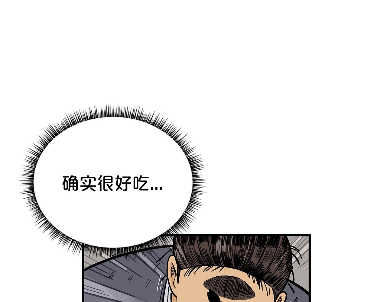 第66话 砸场子吗！？87