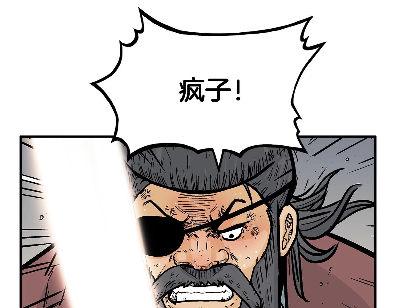 第87话 杀心起28