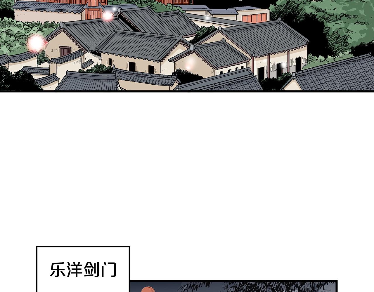 第64话 极限操作107