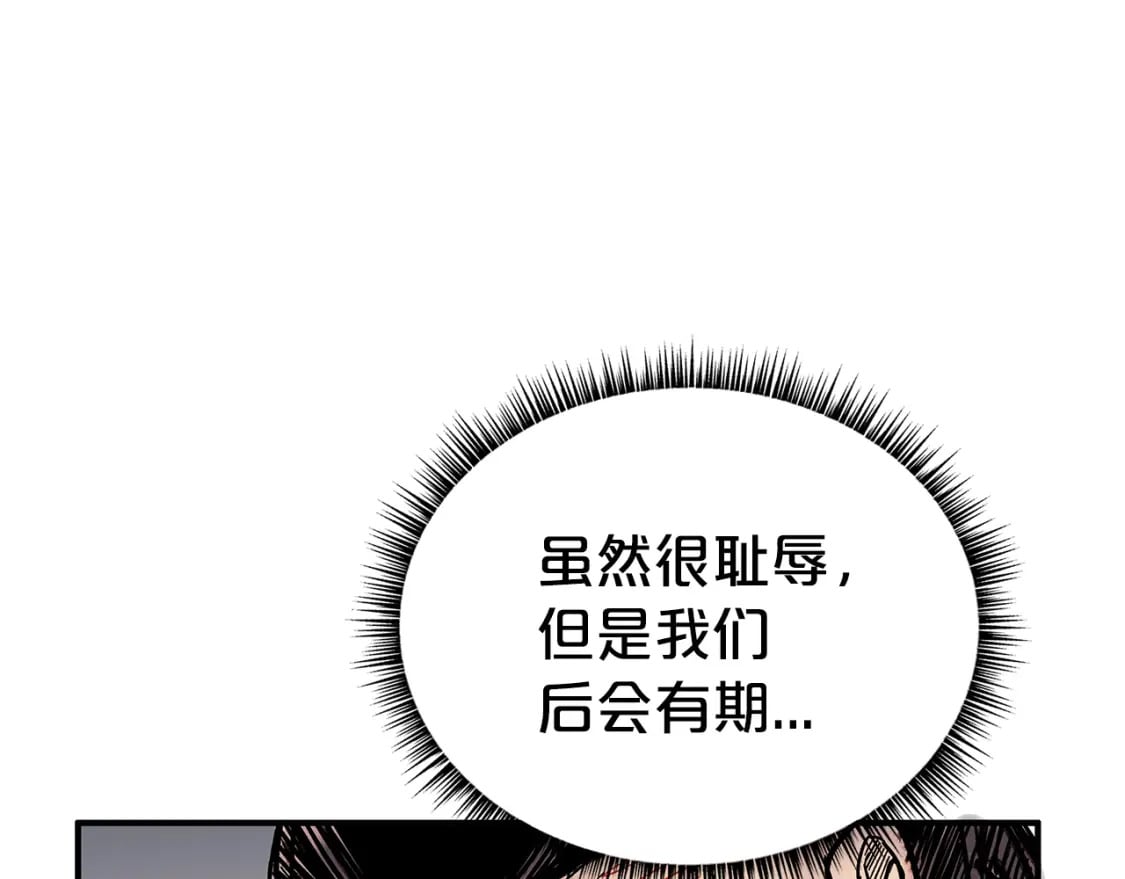 第139话 阴谋37