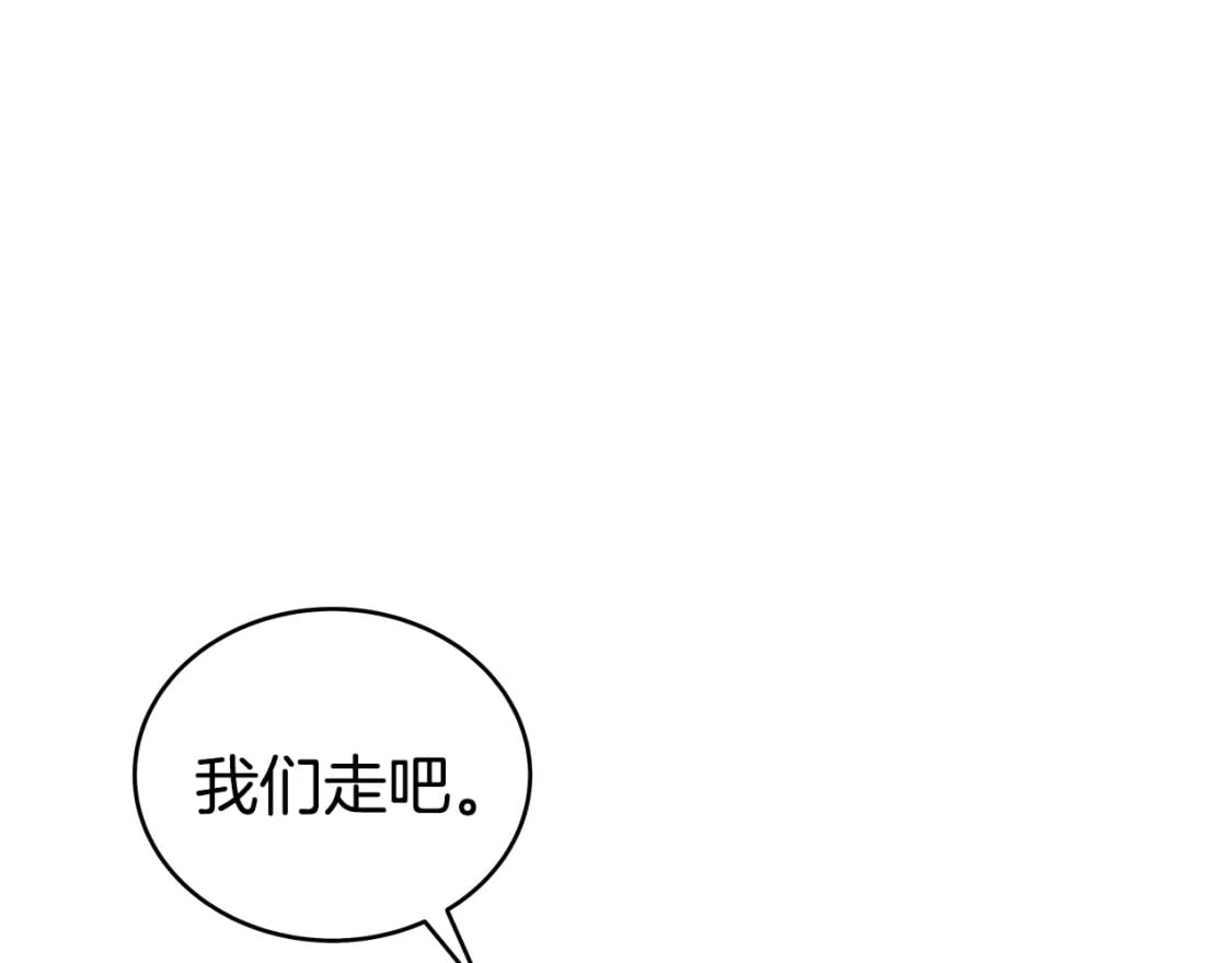 第129话 忏悔洞91