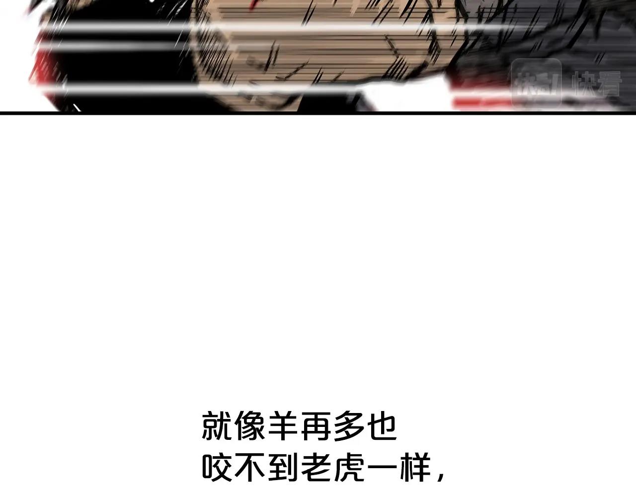 第72话 一起上好了！59