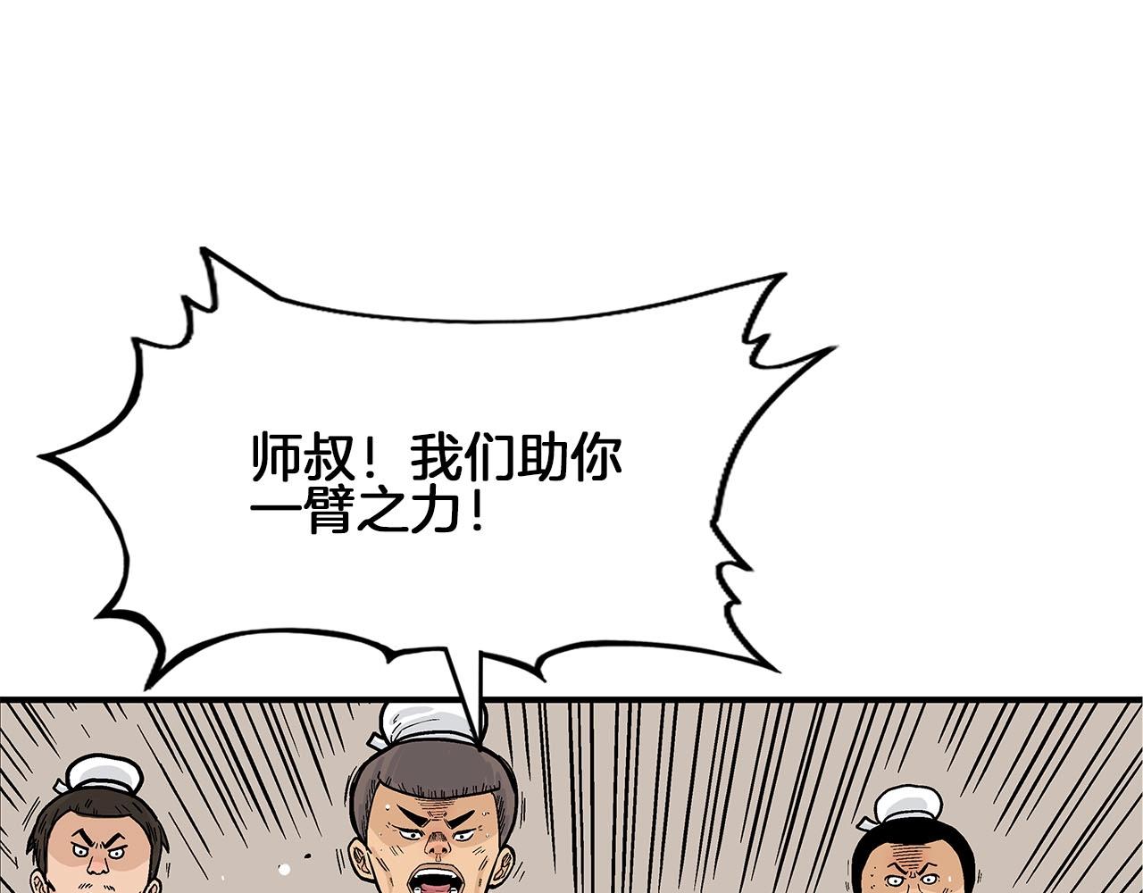 第19话 拳的决心82