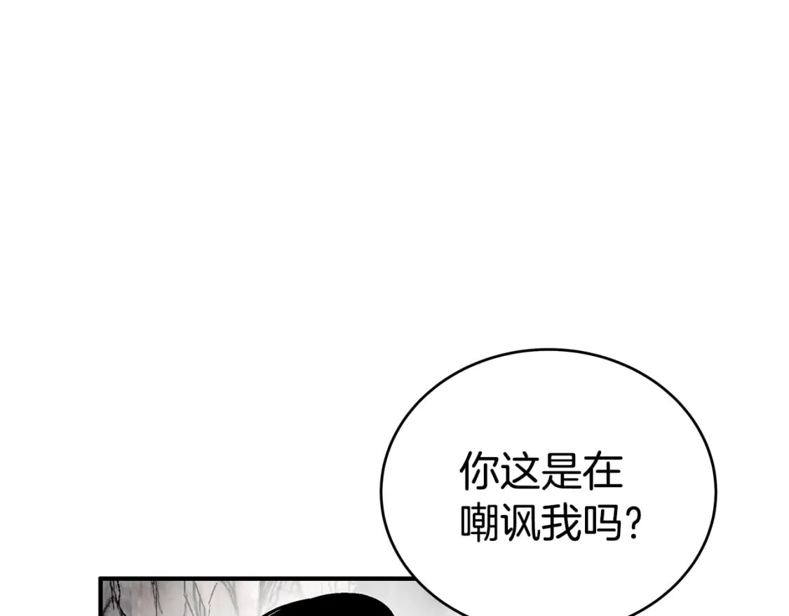 第129话 忏悔洞142