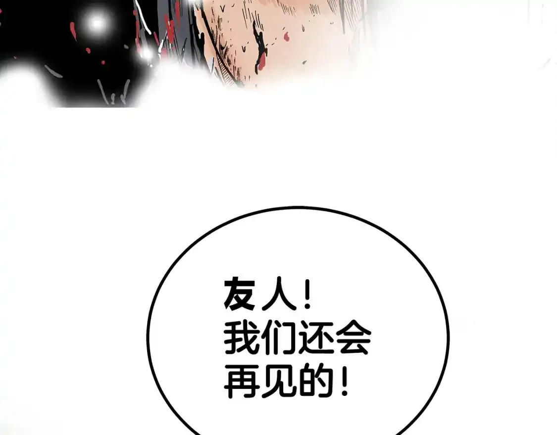 第162话 强者142