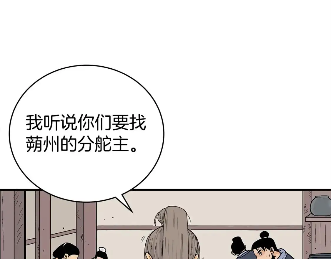 第158话 大雪124