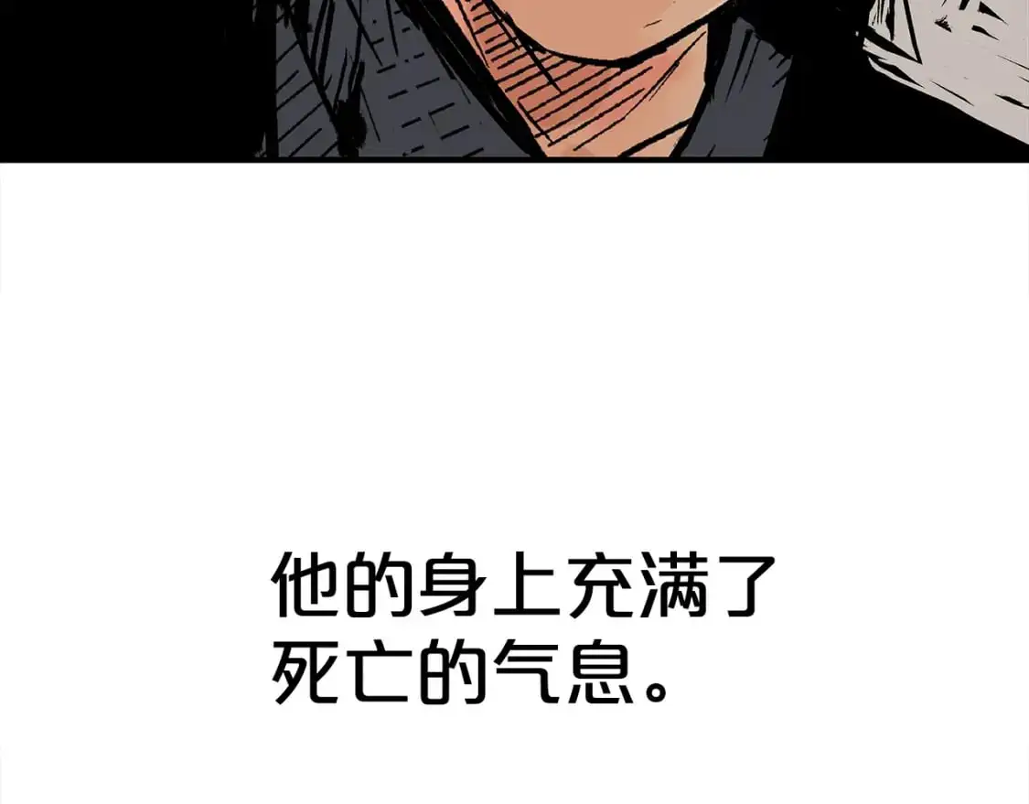 第147话 不择手段99