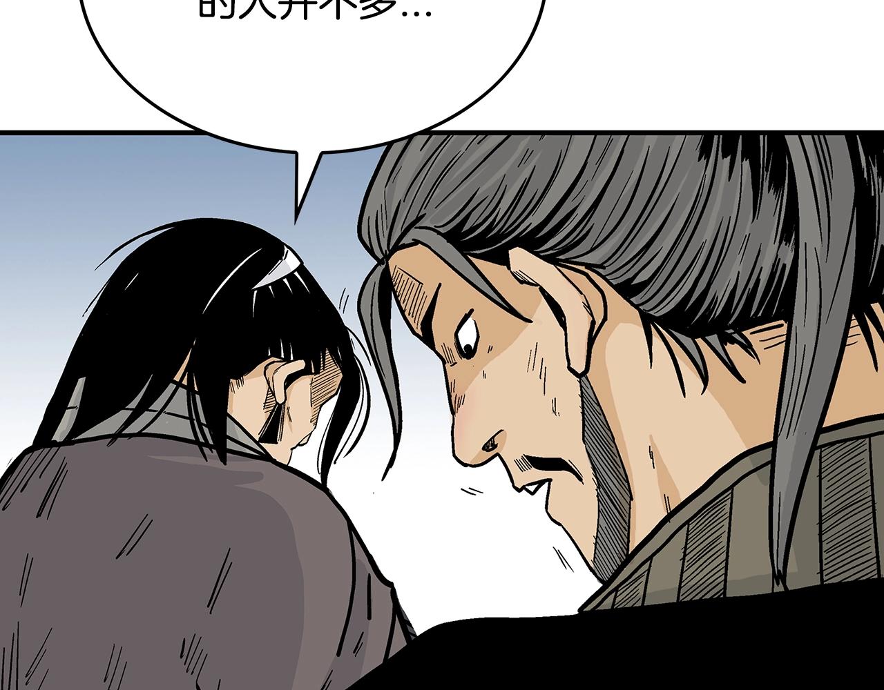 第77话 挑衅我吗！99