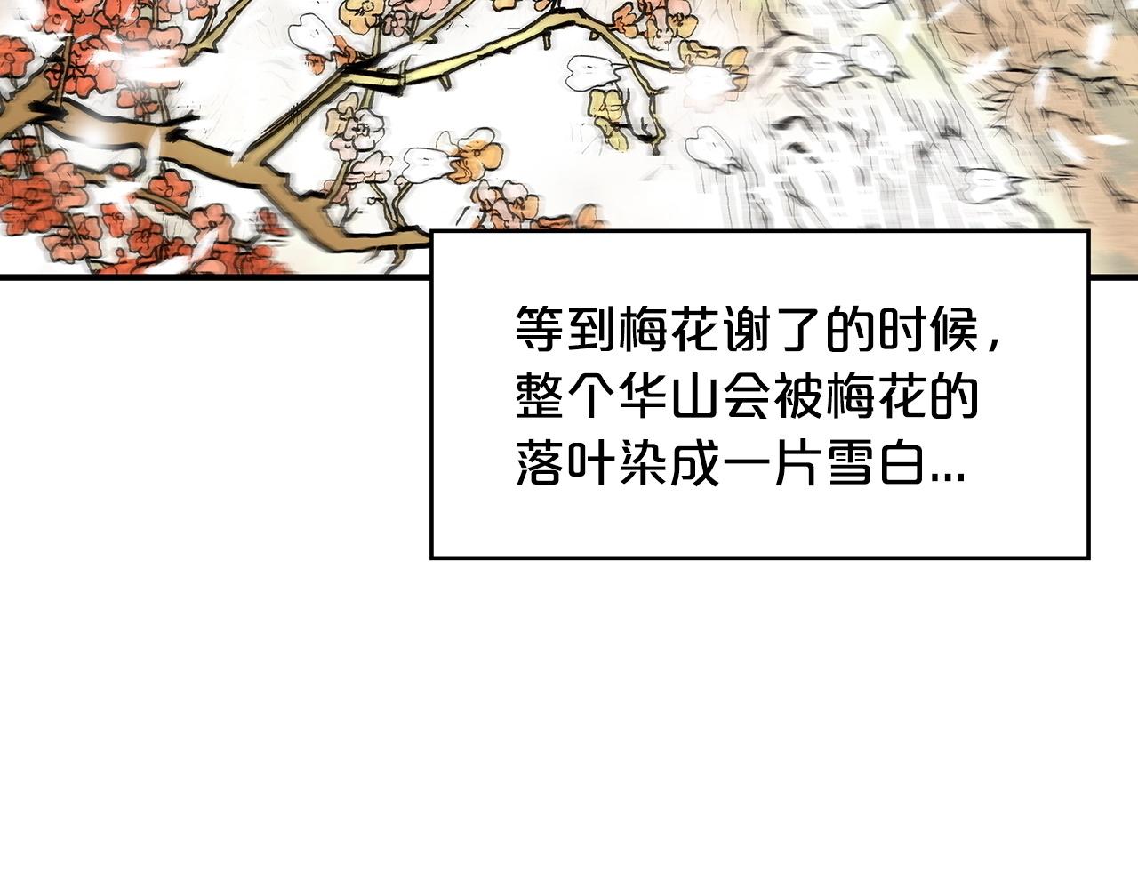 第104话 人情世故！123
