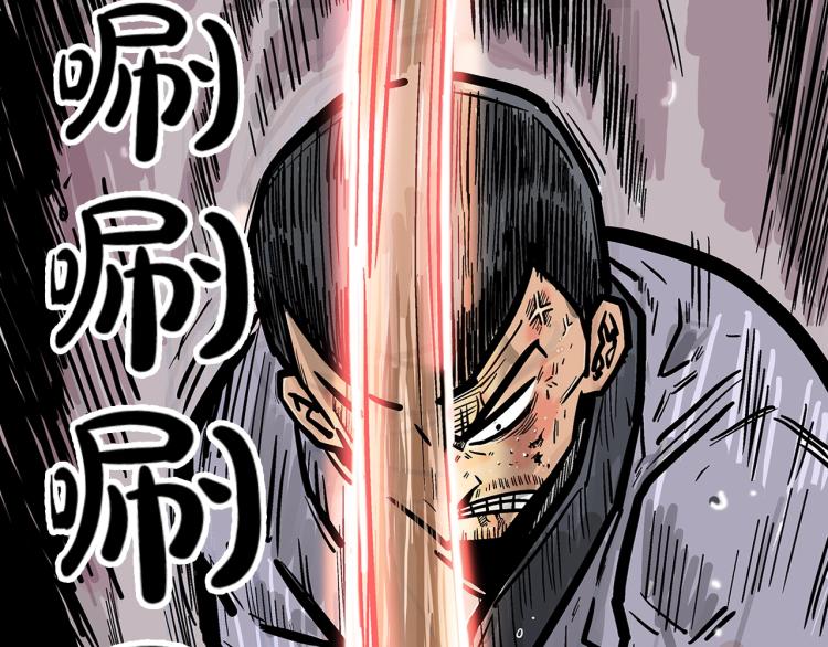 第7话 致命一击165