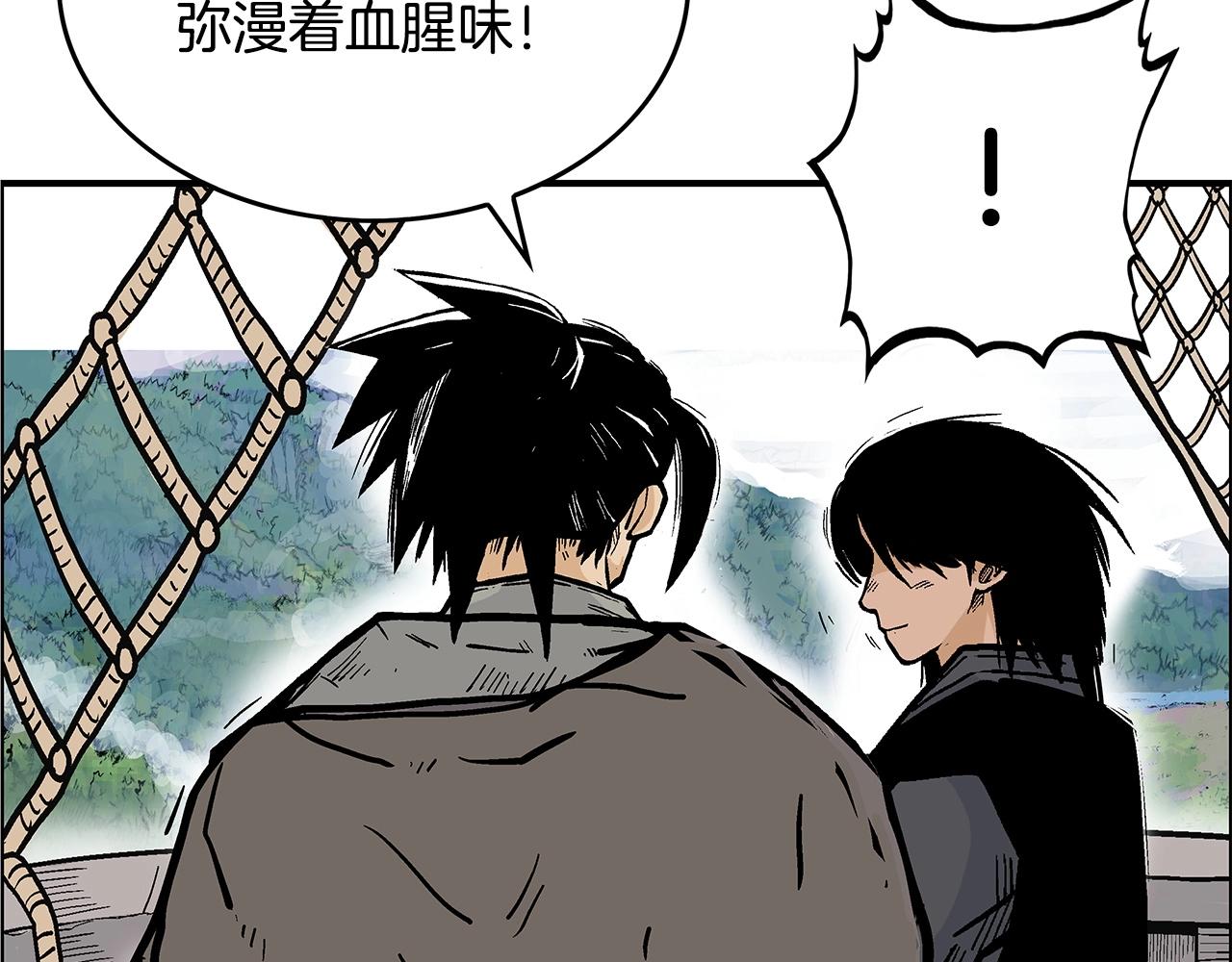 第75话 启程141