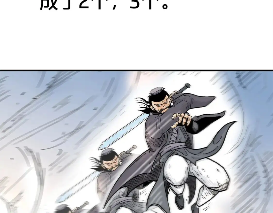 第155话31