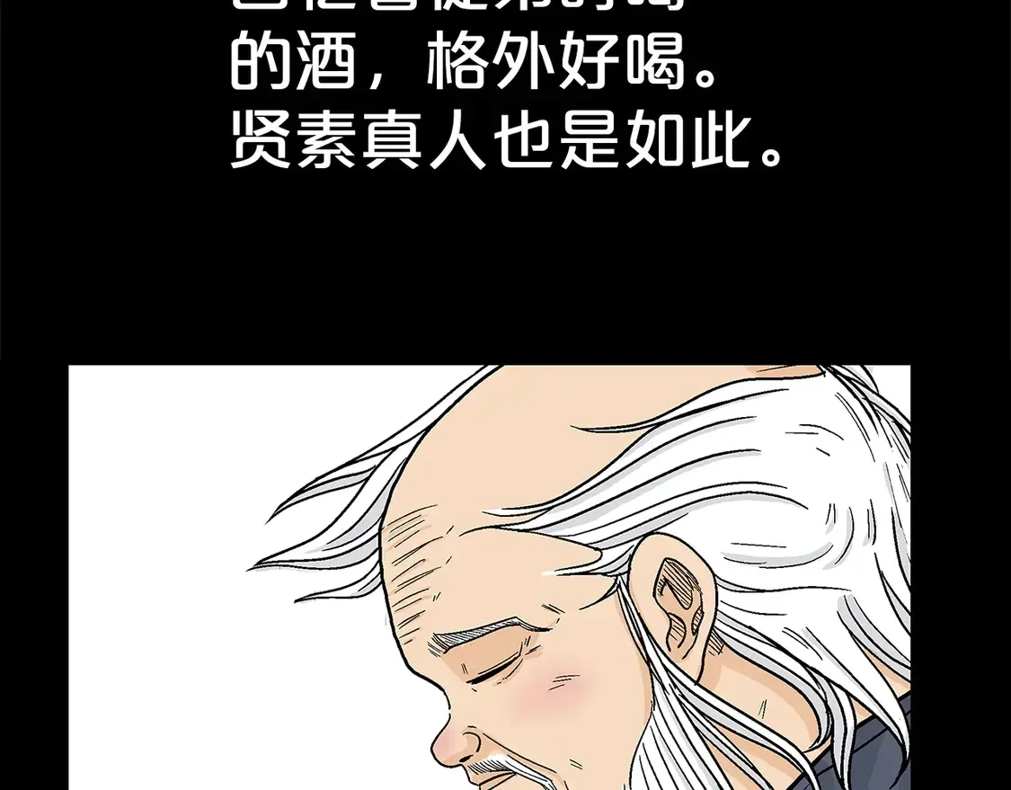 第169话113