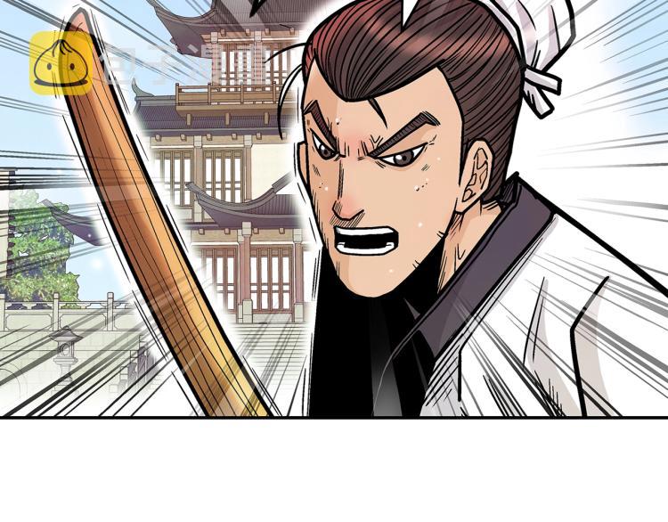 第4话 同门之战113