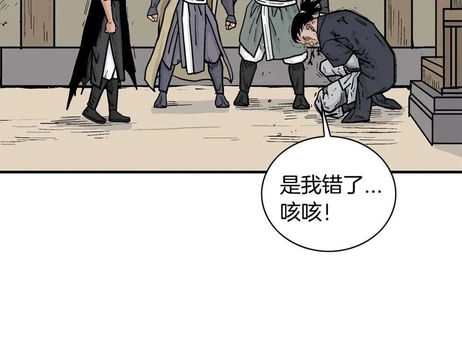 第53话 这一拳！焯！啥啊！125