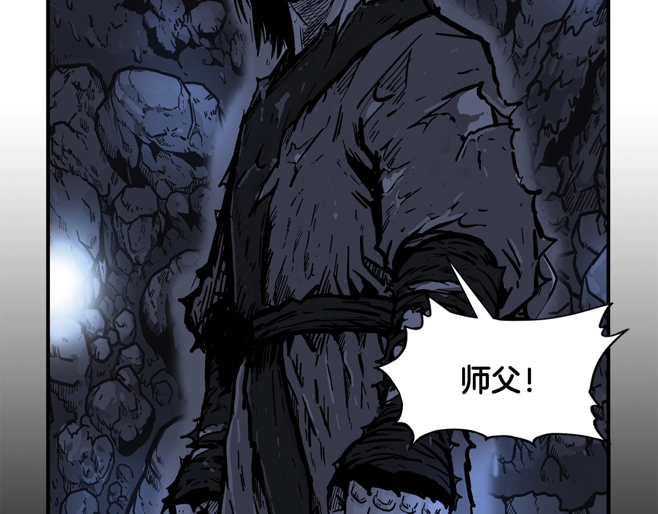 第21话 洞里的魔神131