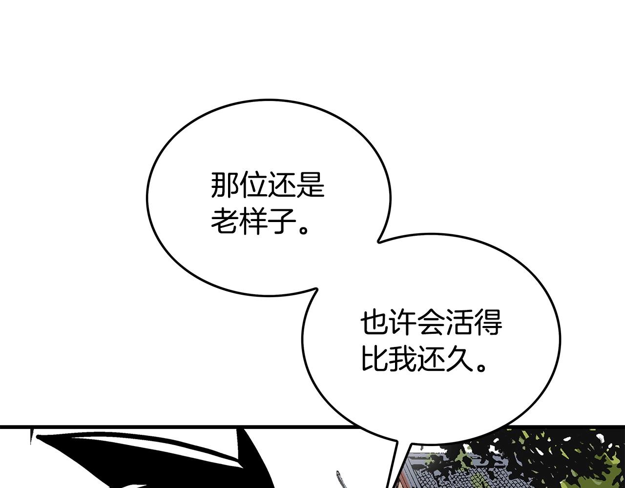 第81话 我们见过吧61
