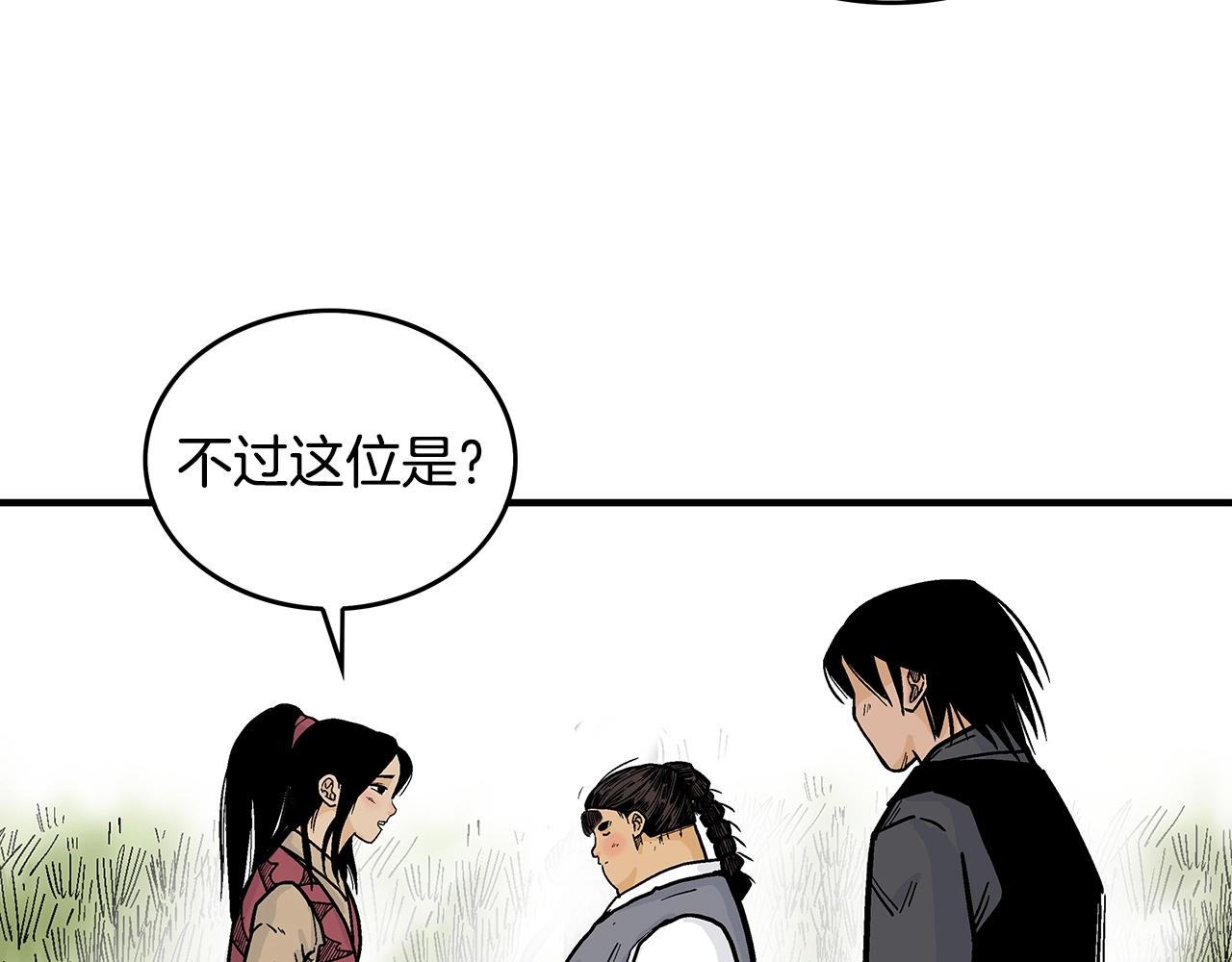 第90话抵达45