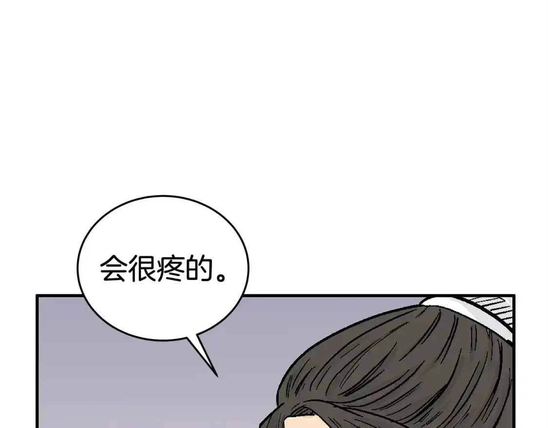 第160话 病人95