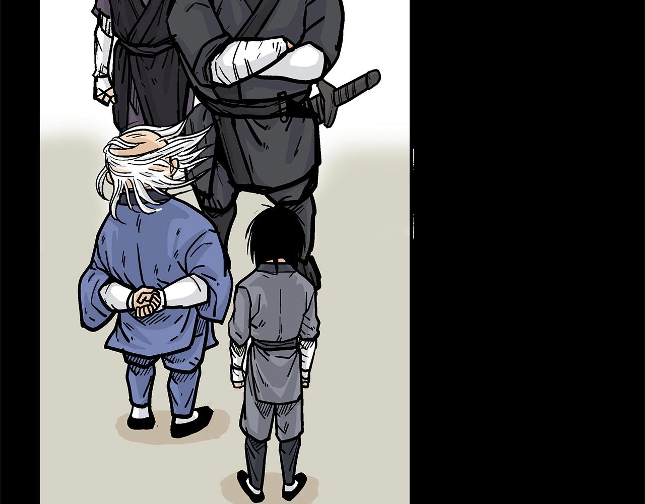 第79话 华山的师兄们80
