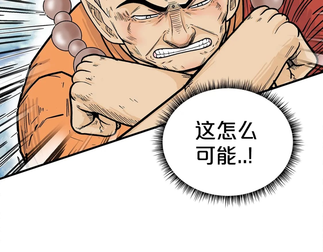 第144话 出家前我也是个高手51