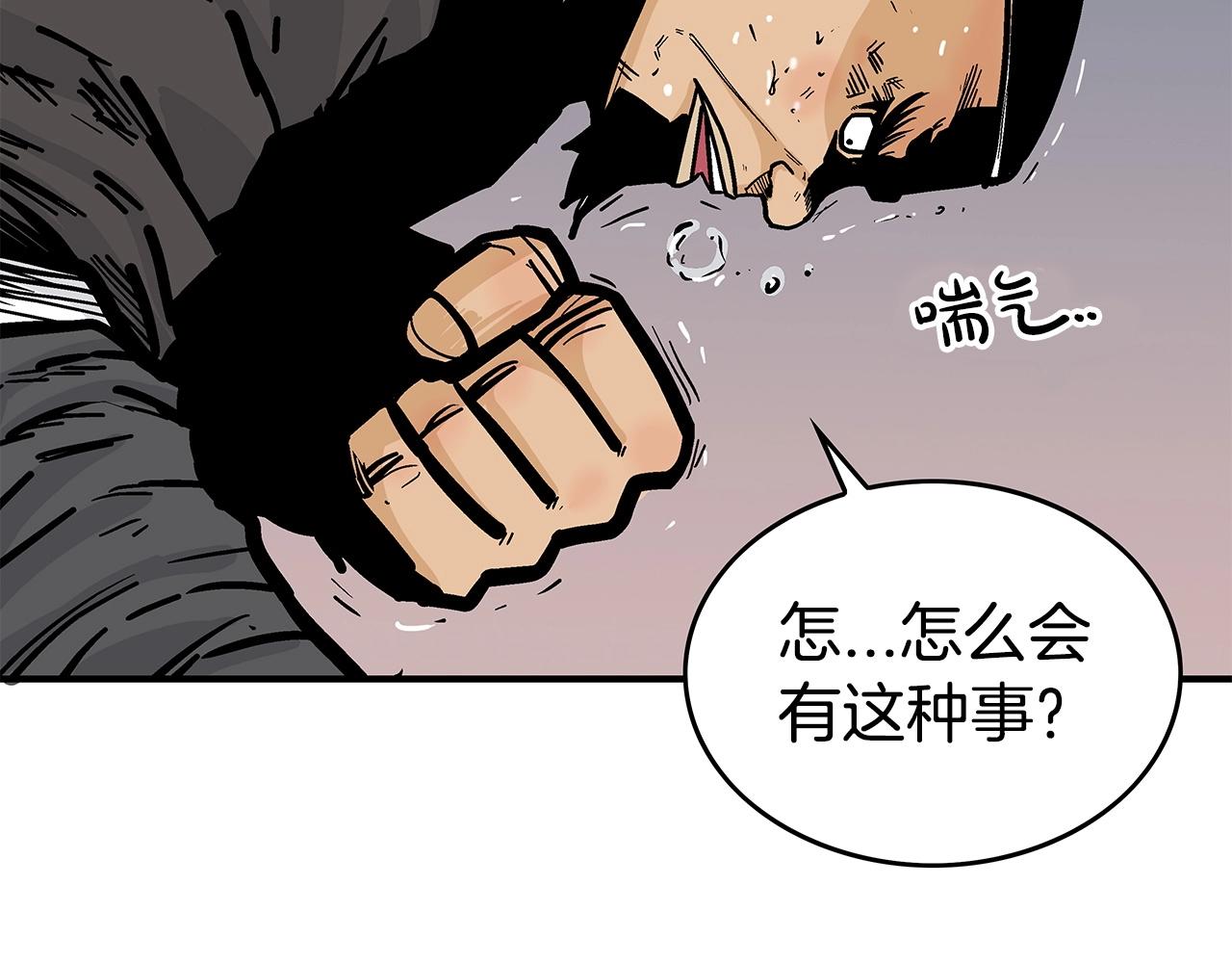 第57话 高手的对决120