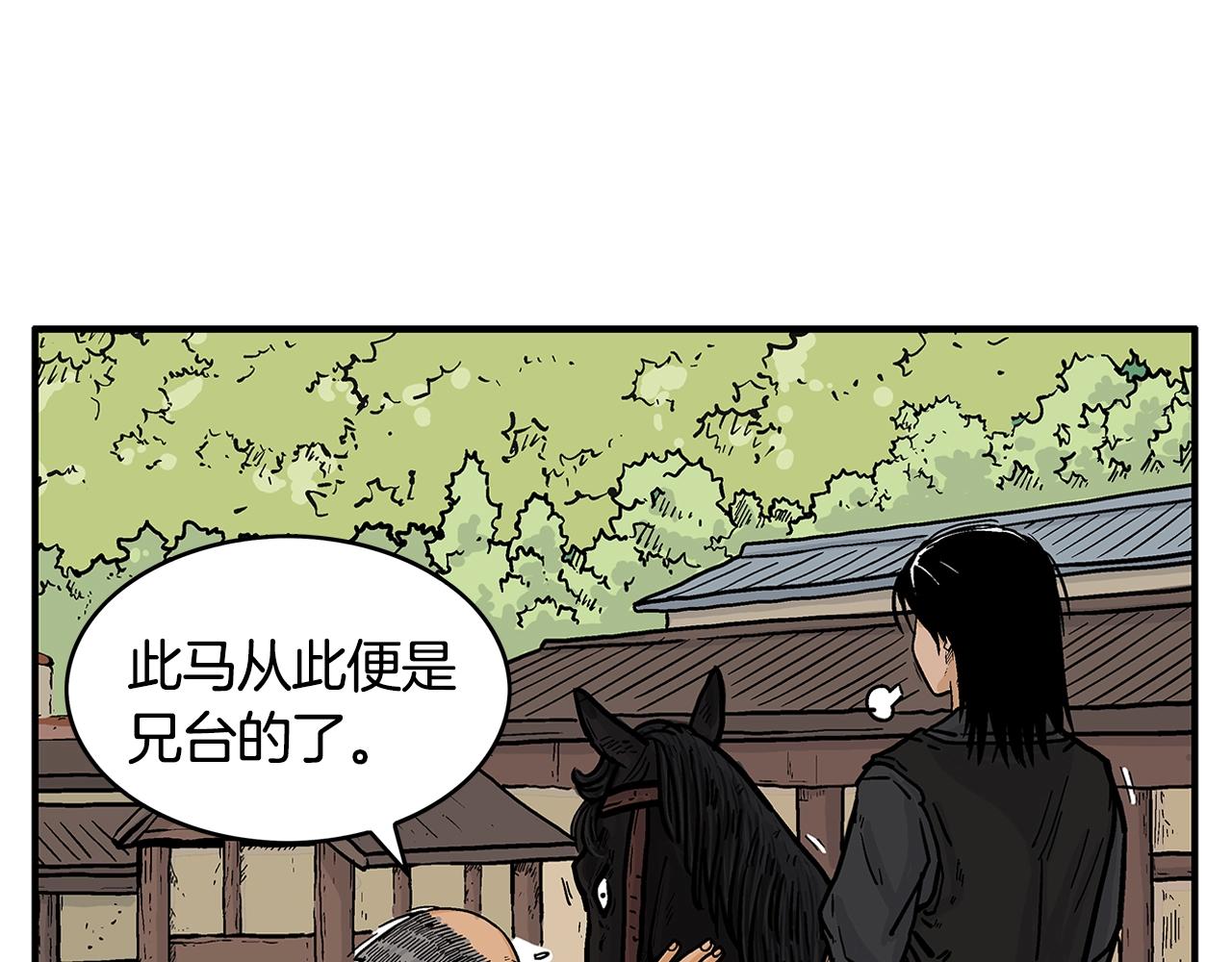 第28话 血雨腥风69