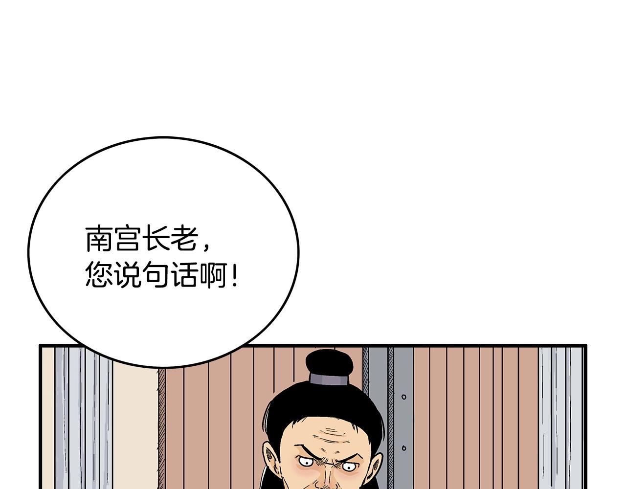 第94话81