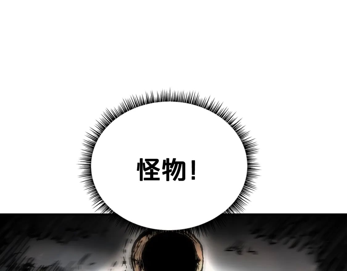 第135话 绝无可能53