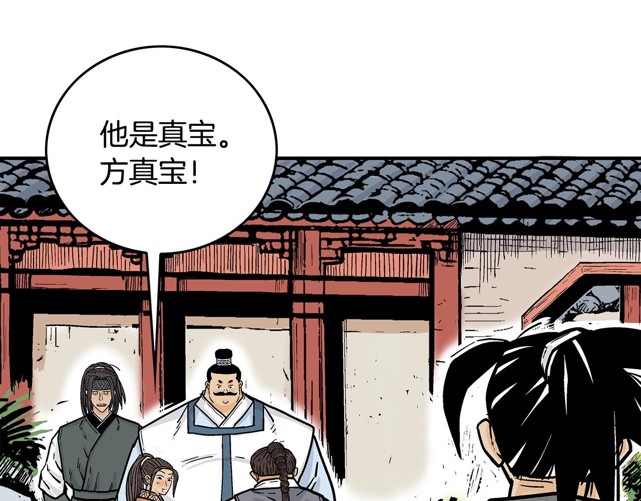 第81话 我们见过吧47