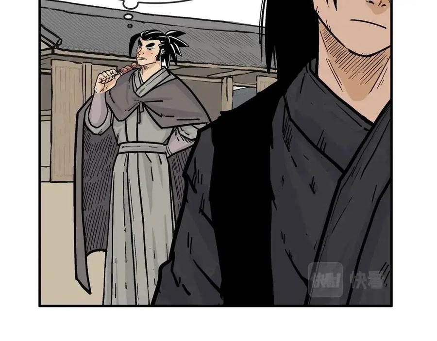 第52话 打我的马？58