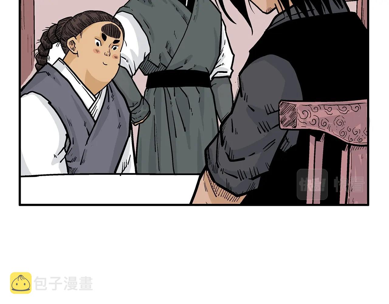 第66话 砸场子吗！？38