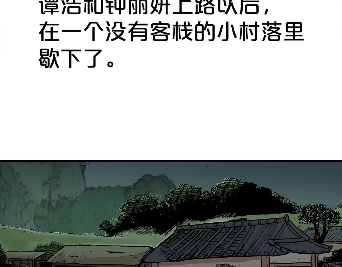 第171话133