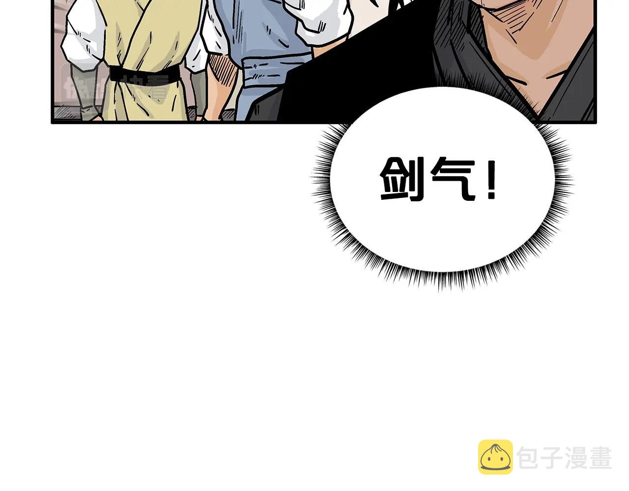 第107话 柔弱女子吟柔景47