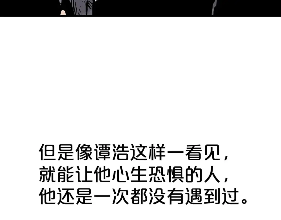 第147话 不择手段95