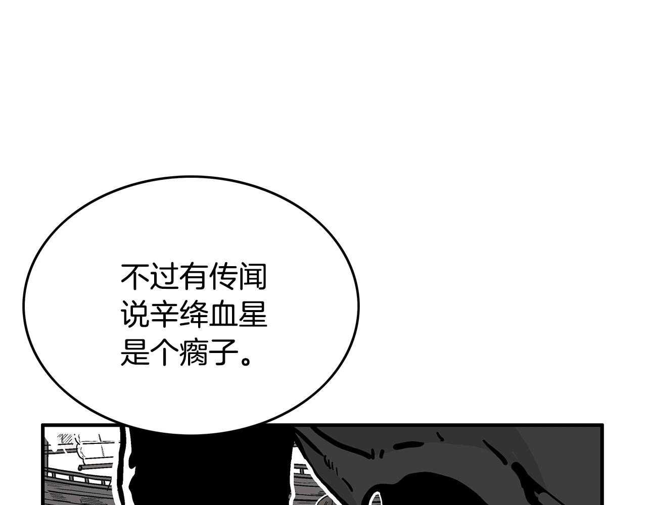 第59话 新的篇章！106