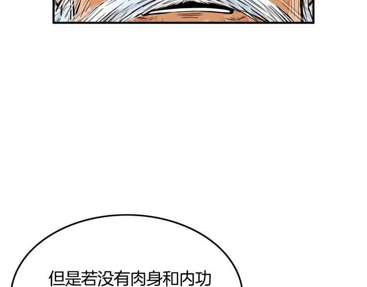 第8话 打你半死17