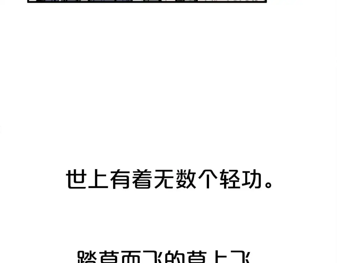 第153话 拳魔！145