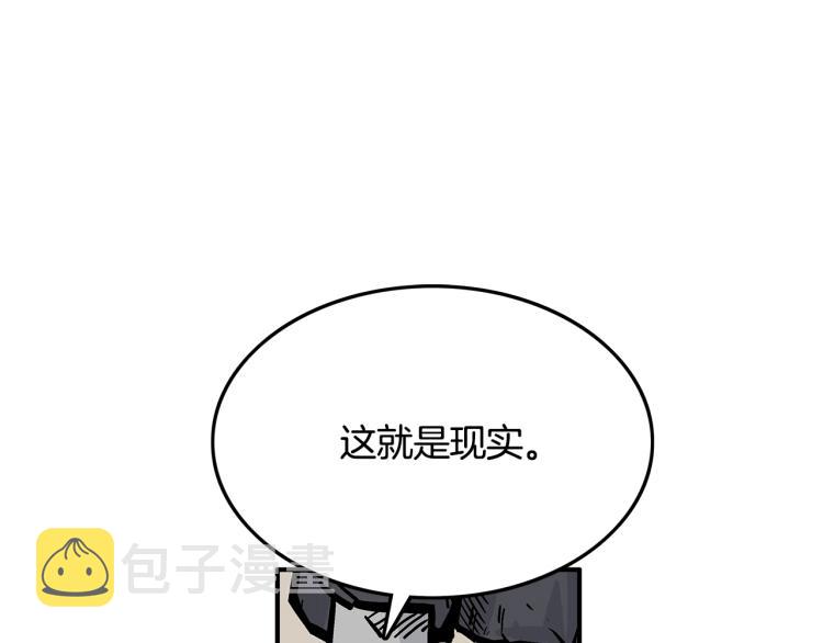 第7话 致命一击112