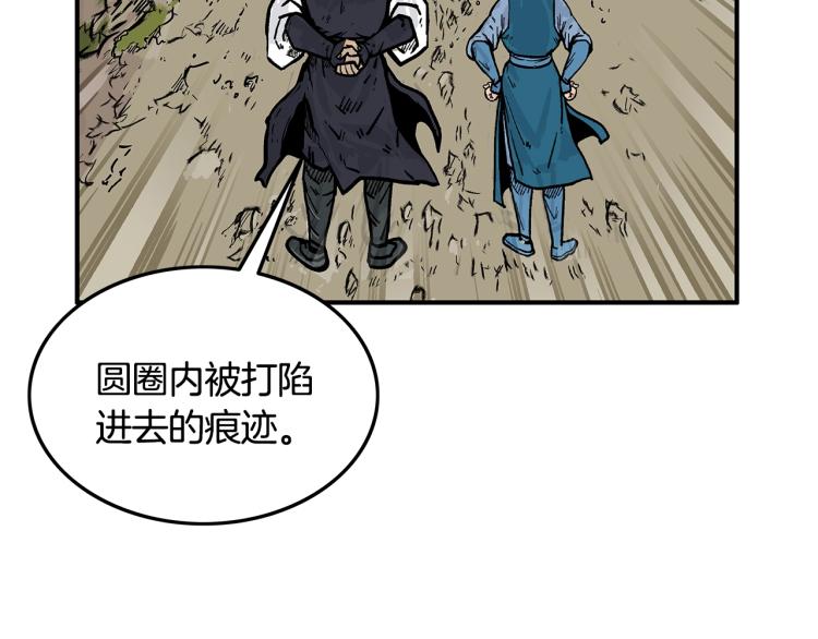 第14话 全员出动88