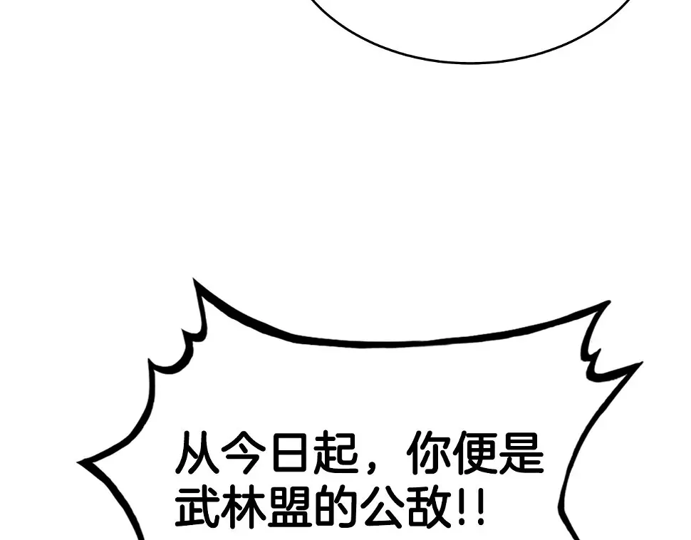 第118话 团灭66